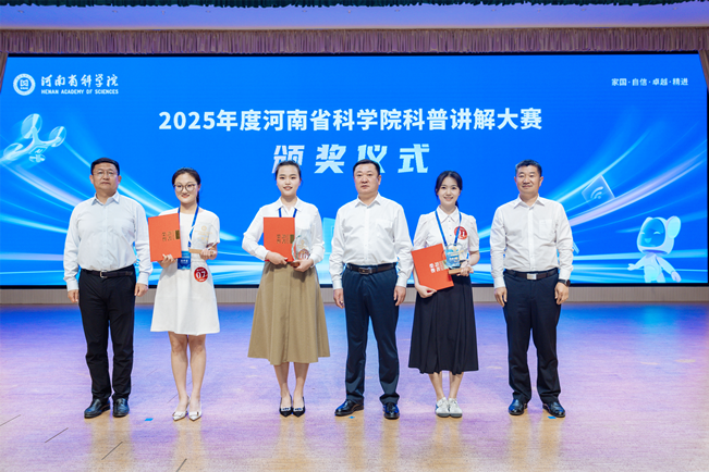 化學所公司參加院科普講解大賽喜獲佳績